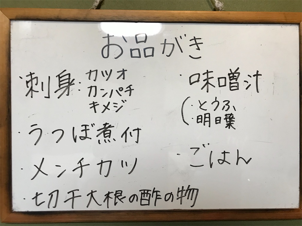 f:id:guitamy:20190725223455j:image