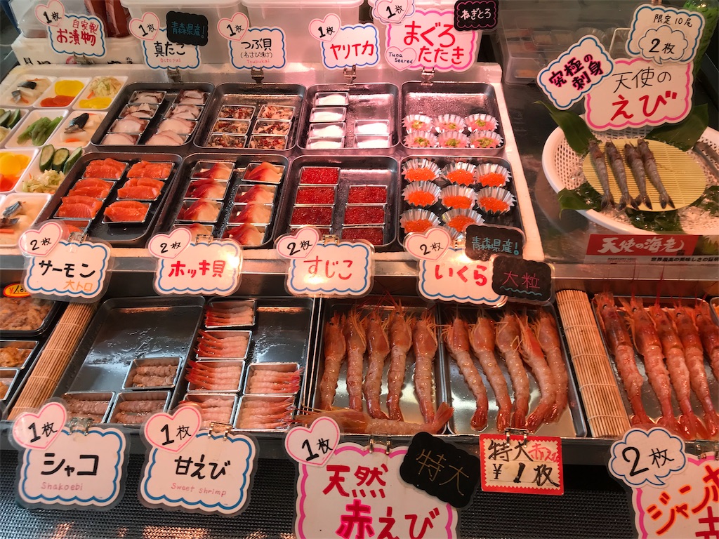 f:id:guitamy:20190728232404j:image