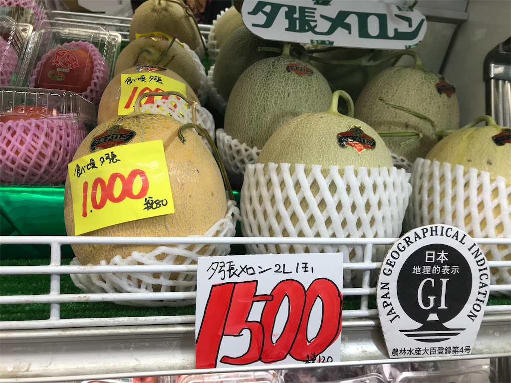 f:id:guitamy:20190728233338j:image