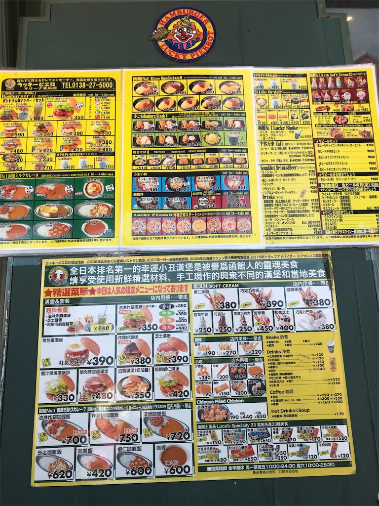 f:id:guitamy:20190728235059j:image