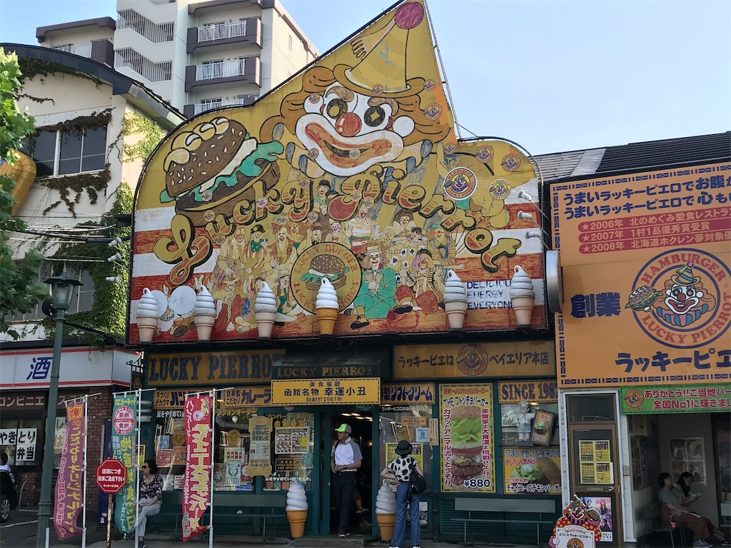 f:id:guitamy:20190728235623j:image