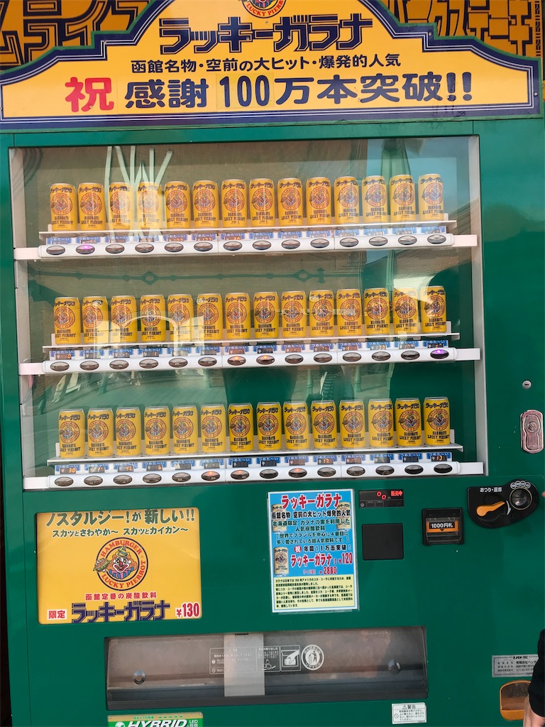 f:id:guitamy:20190728235855j:image