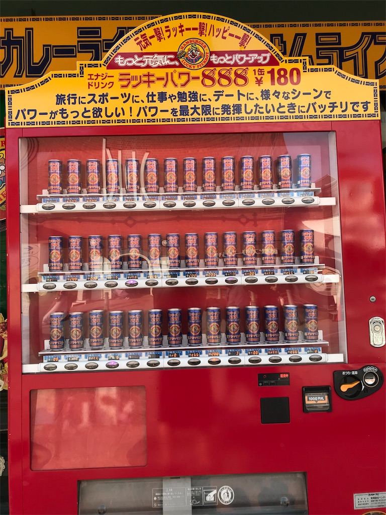 f:id:guitamy:20190728235859j:image