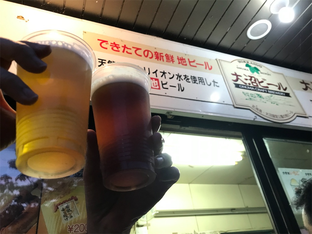 f:id:guitamy:20190729000437j:image