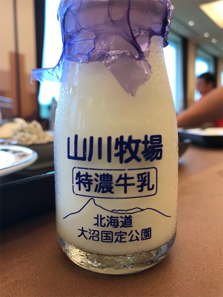 f:id:guitamy:20190802193949j:image