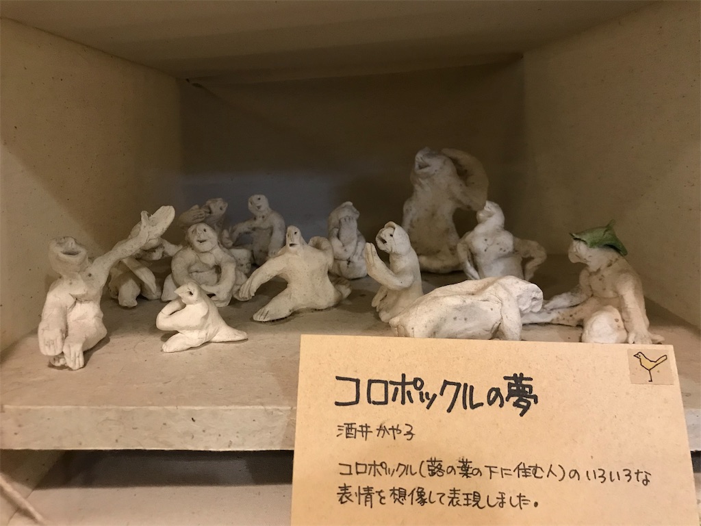 f:id:guitamy:20190802200456j:image