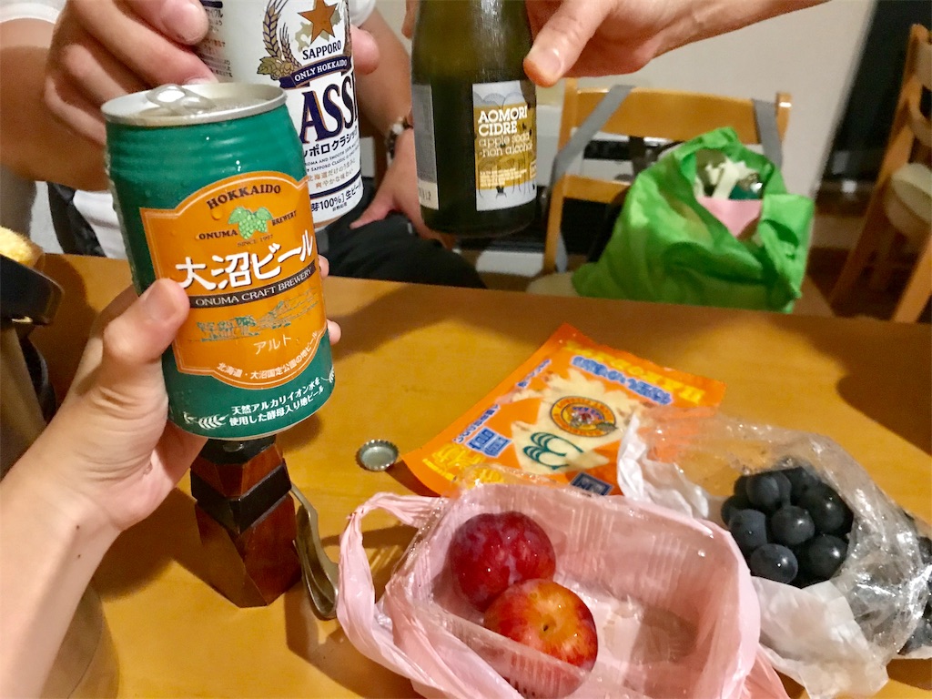 f:id:guitamy:20190803184147j:image