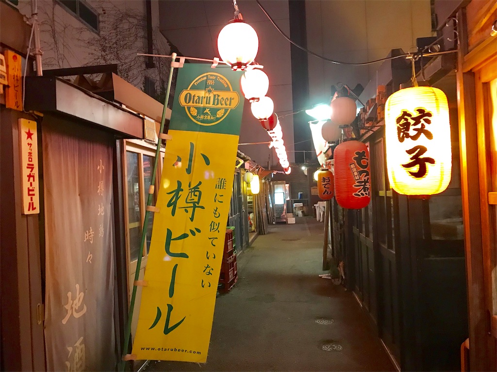 f:id:guitamy:20190803192432j:image