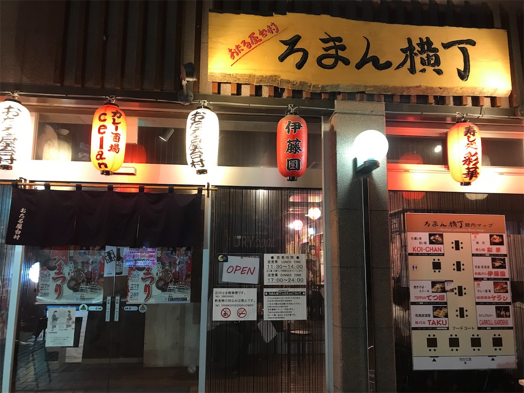 f:id:guitamy:20190803192443j:image