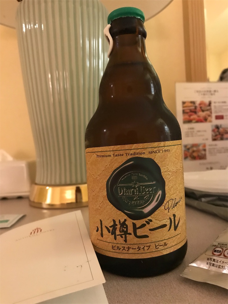 f:id:guitamy:20190803195833j:image