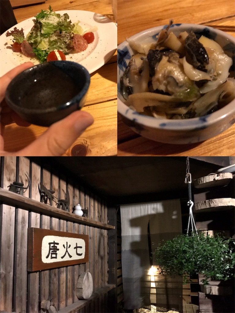 f:id:guitamy:20190803202604j:image