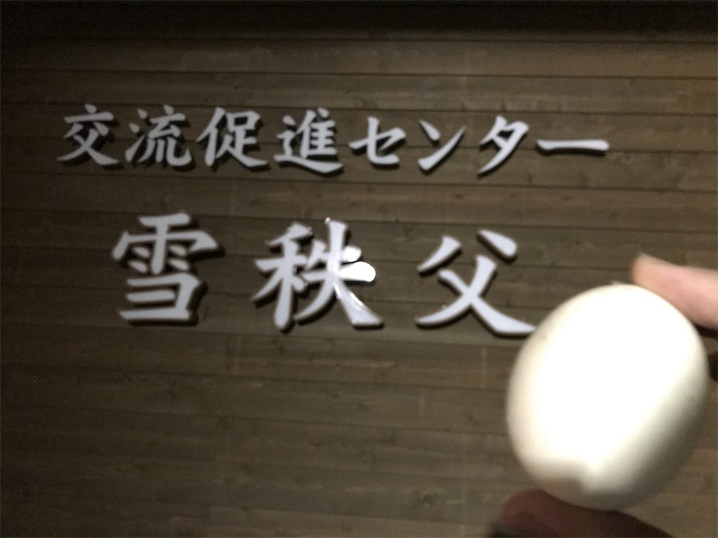 f:id:guitamy:20190804164510j:image