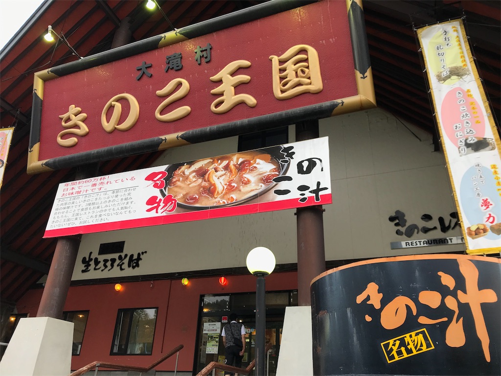 f:id:guitamy:20190804170431j:image