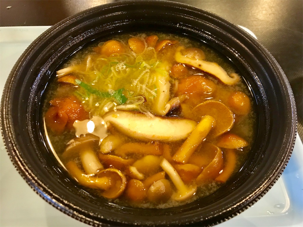 f:id:guitamy:20190804170819j:image