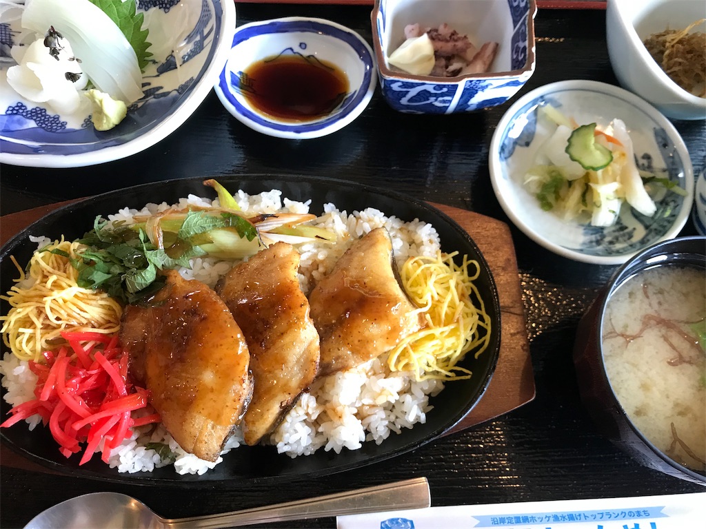 f:id:guitamy:20190804215340j:image