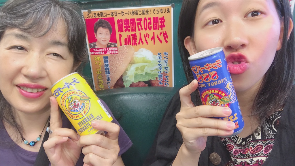 f:id:guitamy:20190804220537j:image