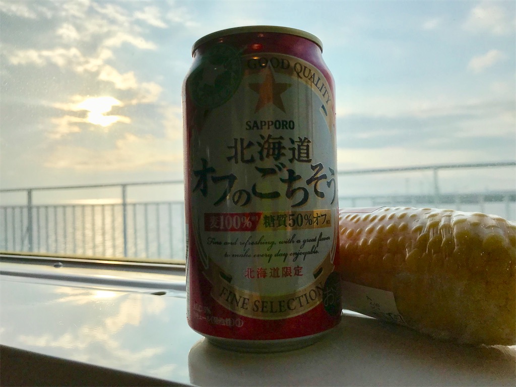 f:id:guitamy:20190804220742j:image