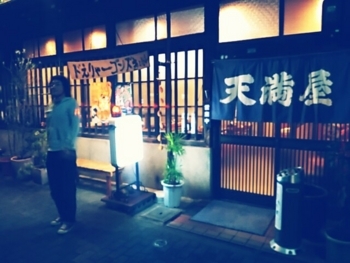 f:id:guitar-oki:20171128211548j:image