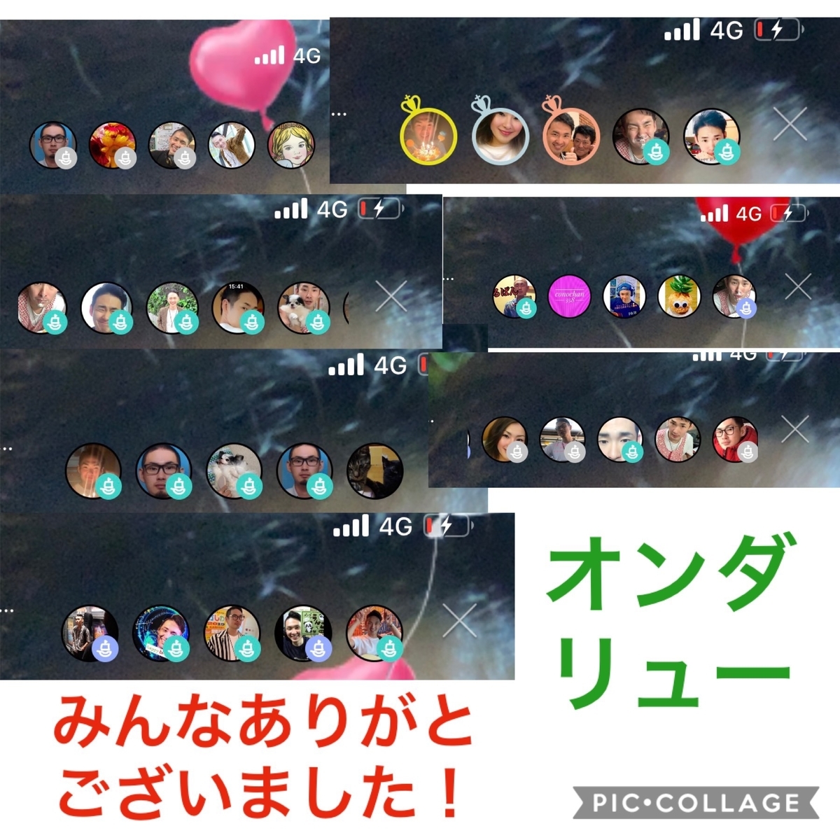 f:id:guitar335r:20191101210428j:plain f:id:guitar335r:20191101210428j:plain