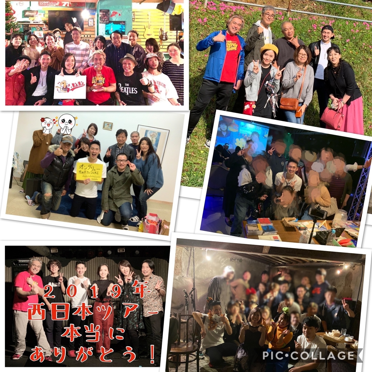 f:id:guitar335r:20191231104543j:plain f:id:guitar335r:20191231104543j:plain