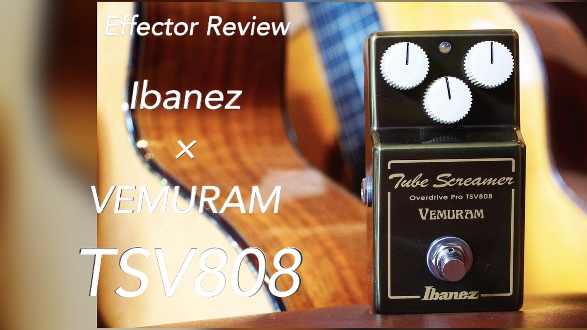 f:id:guitargear:20191231073331j:plain