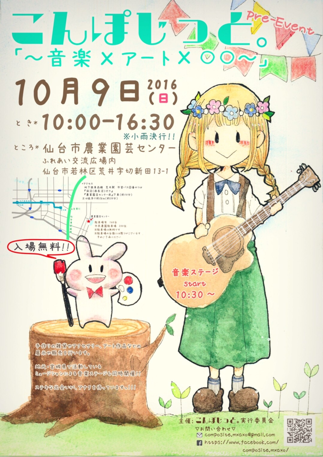 f:id:guitaristkazuyuki:20161017120122j:image f:id:guitaristkazuyuki:20161017120122j:image