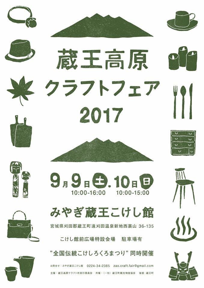 f:id:guitaristkazuyuki:20170915014959j:image f:id:guitaristkazuyuki:20170915014959j:image
