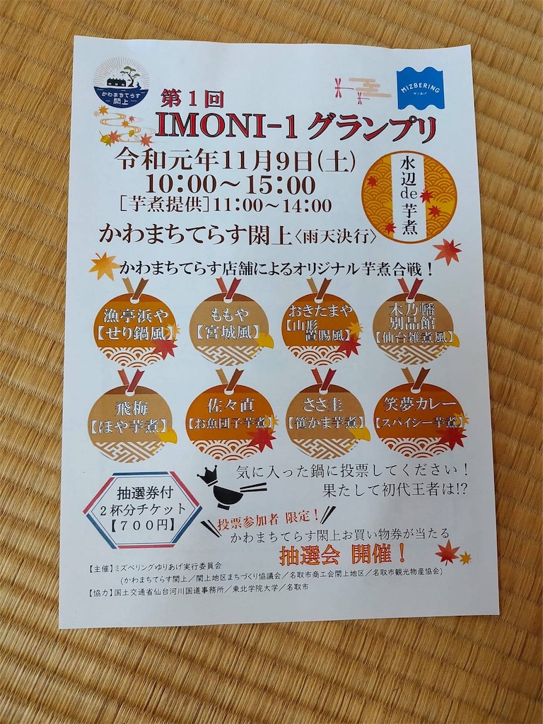 f:id:guitaristkazuyuki:20191117050823j:image f:id:guitaristkazuyuki:20191117050823j:image