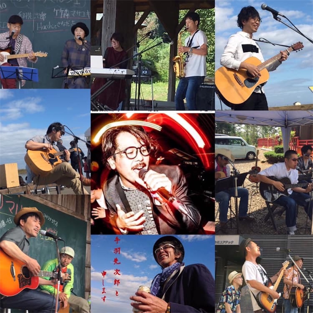 f:id:guitaristkazuyuki:20191118174125j:image f:id:guitaristkazuyuki:20191118174125j:image