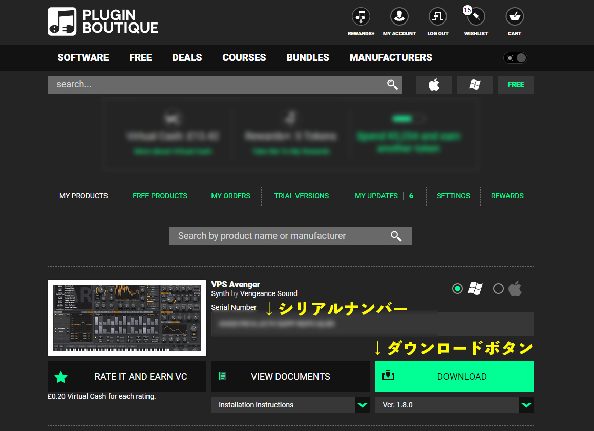 音購入ページ シンセ音源、VPS Avengerを登録してみた！ - ぎたりすと・こーじのブログ