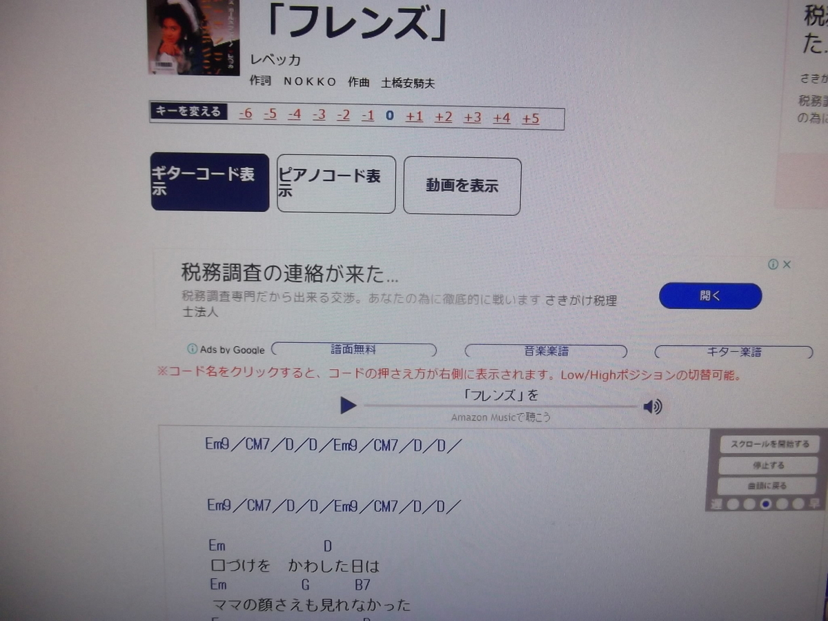 f:id:guitarmatumoto:20190803213706j:plain f:id:guitarmatumoto:20190803213706j:plain
