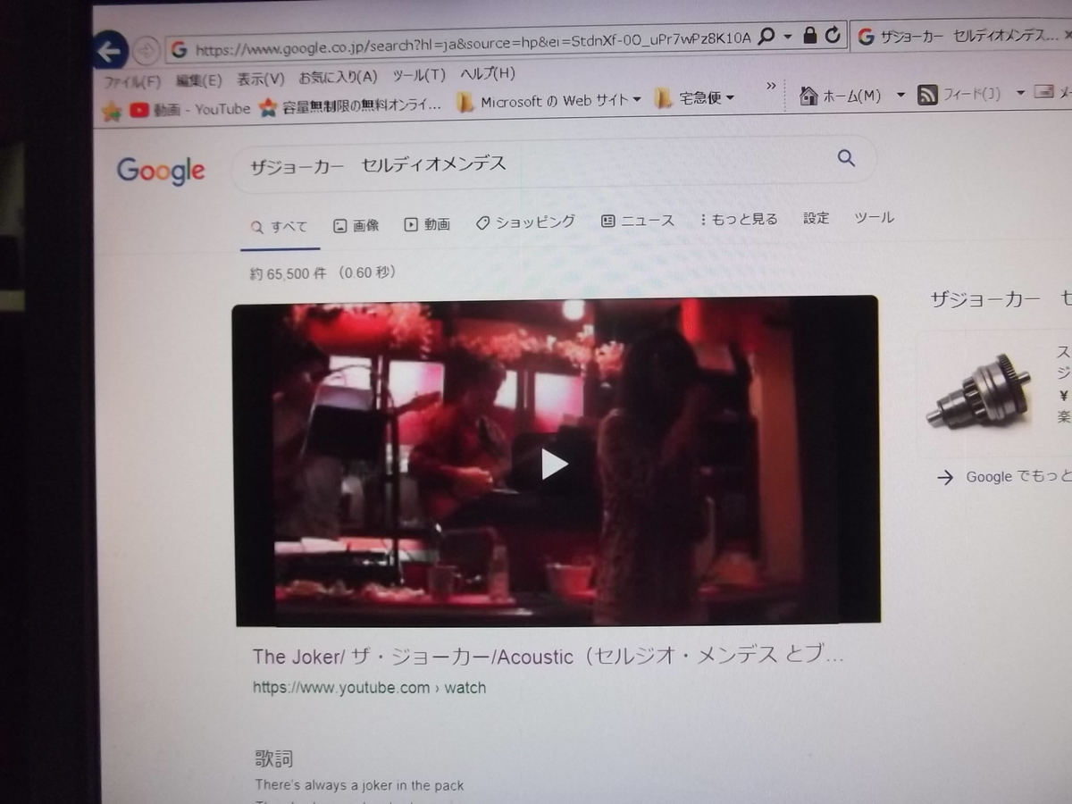 f:id:guitarmatumoto:20190829233819j:plain f:id:guitarmatumoto:20190829233819j:plain
