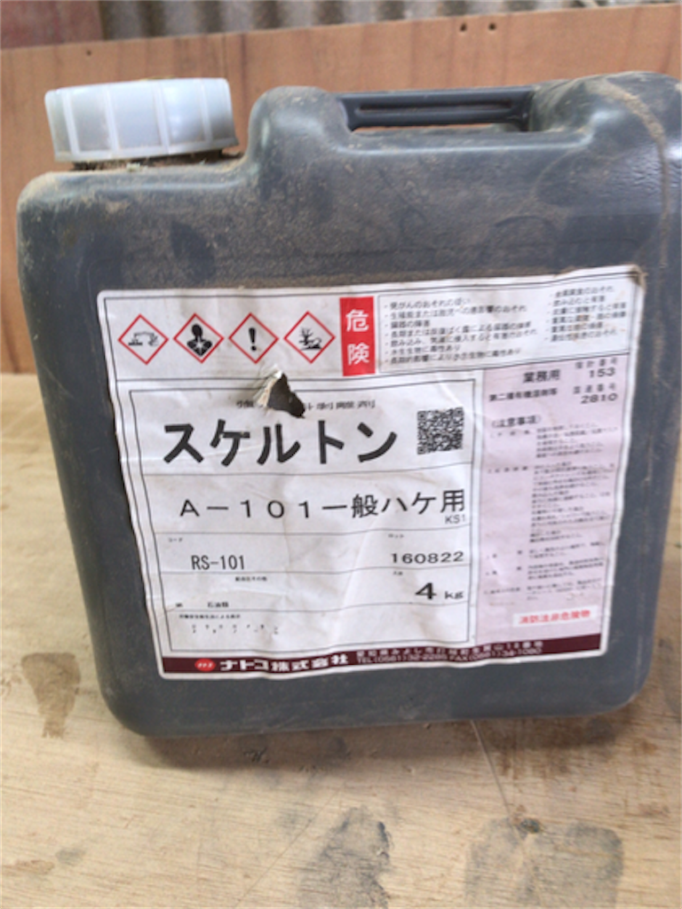 f:id:guitarnoiroha:20200227002805p:image