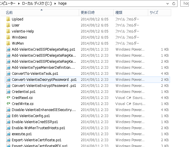 f:id:guitarrapc_tech:20140812061059p:plain f:id:guitarrapc_tech:20140812061059p:plain
