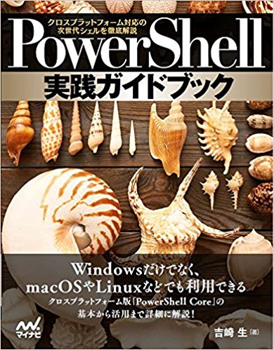 f:id:guitarrapc_tech:20180508134403p:plain f:id:guitarrapc_tech:20180508134403p:plain