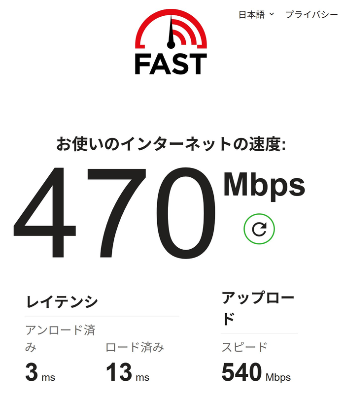 シングルATの有線LAN