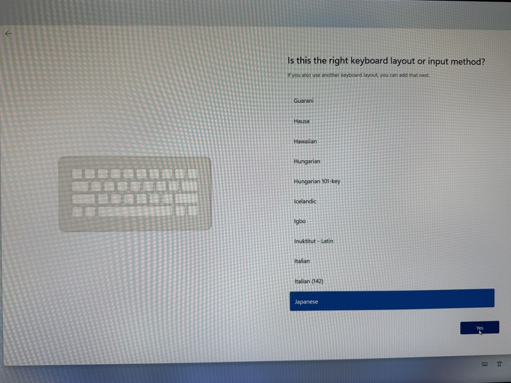 キーボード選択