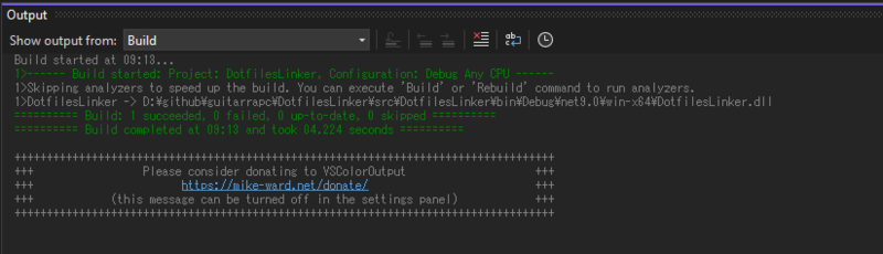Buildの色分け