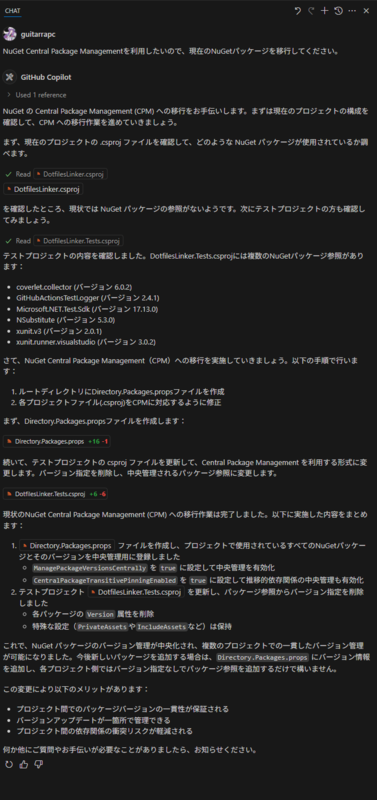 Copilotへの指示と結果