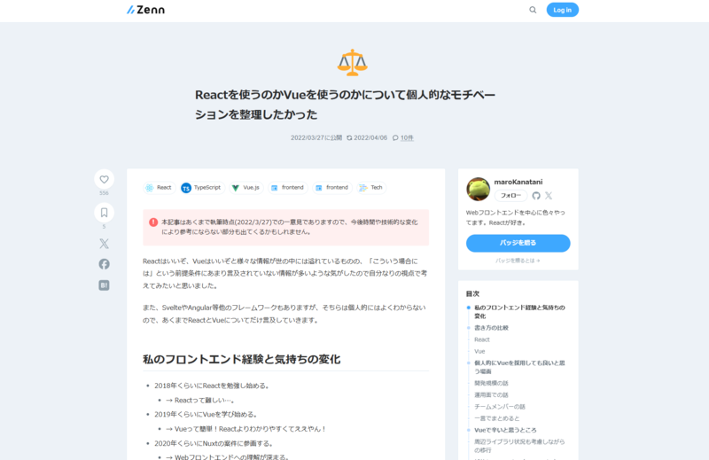 Zenn