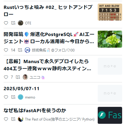 スマホ表示