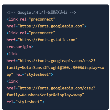 折り返しは読みにくい
