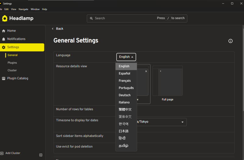 Headlampの言語選択