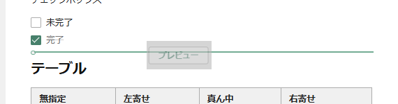 画像をドラッグしている様子