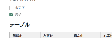 画像が選んだ行にはいらない