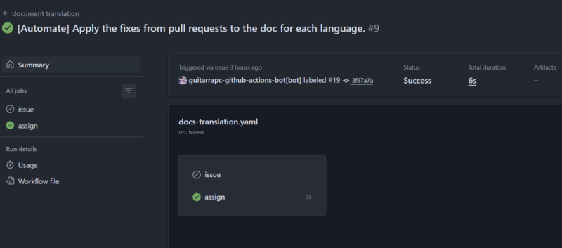 issueにCopilotがアサインされる