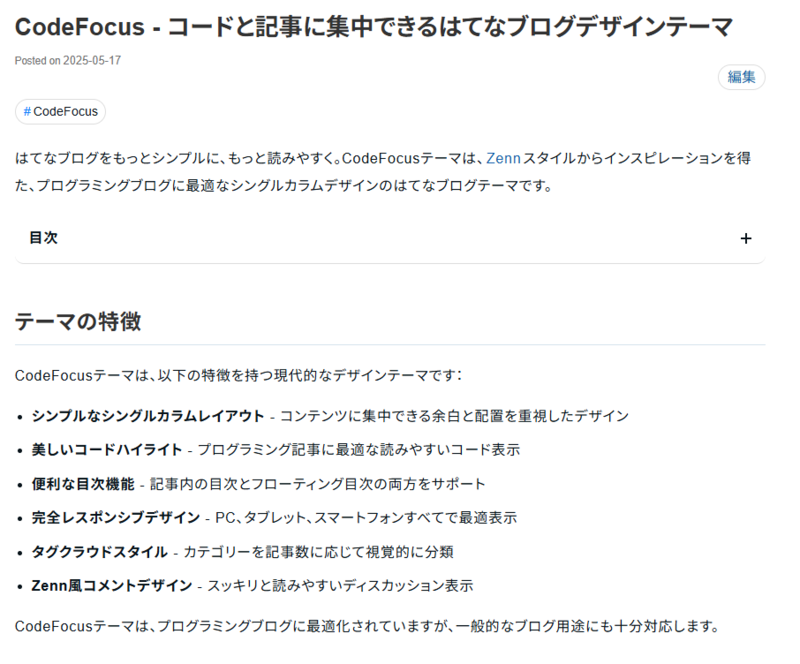 letter-spacingとfont-feature-settingsの両方を設定