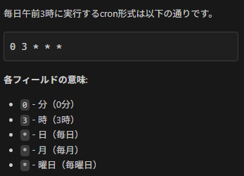 Askモード