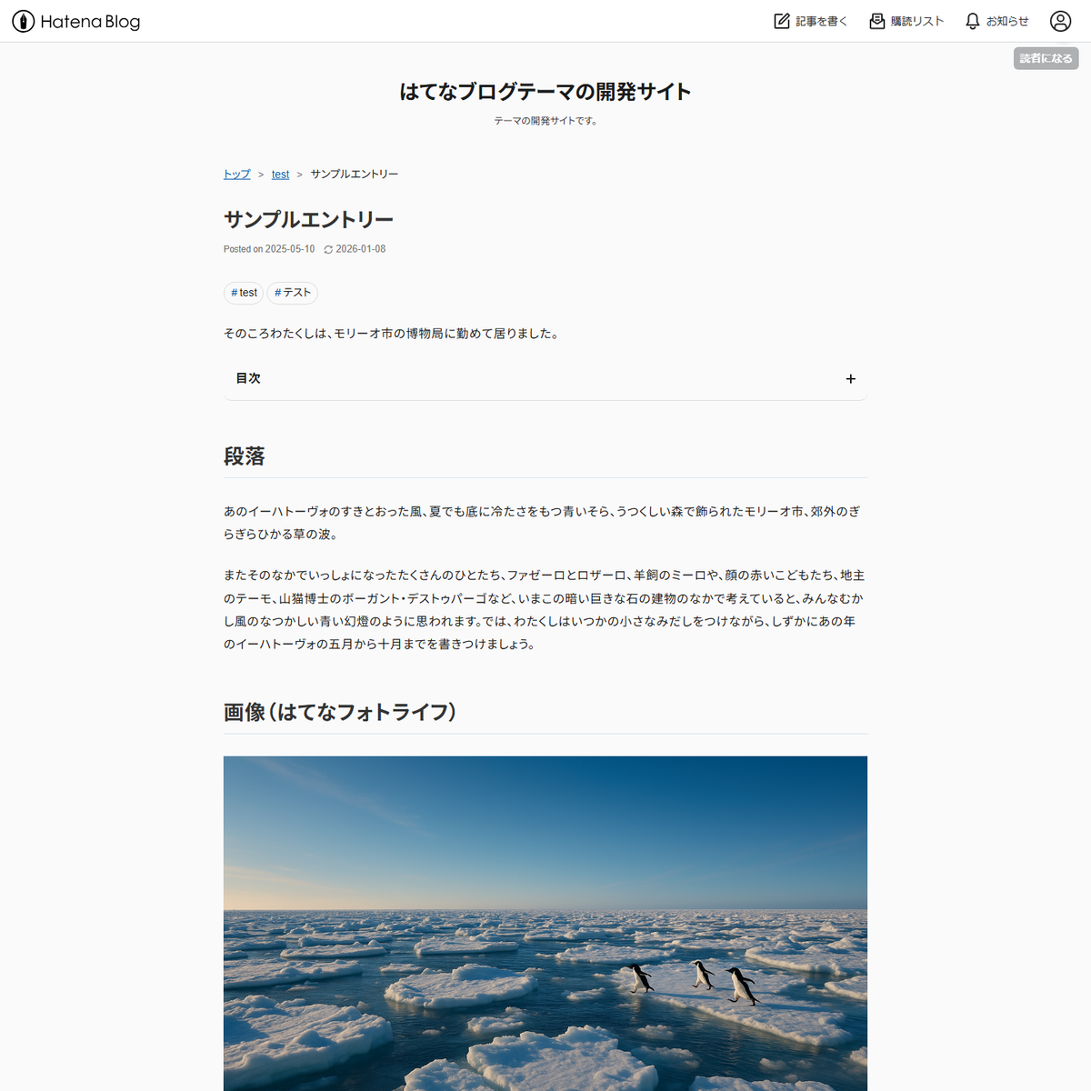 PC表示