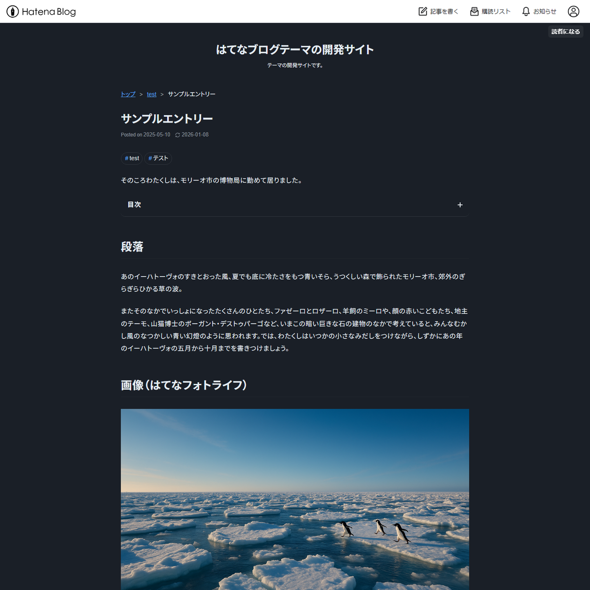 PC表示